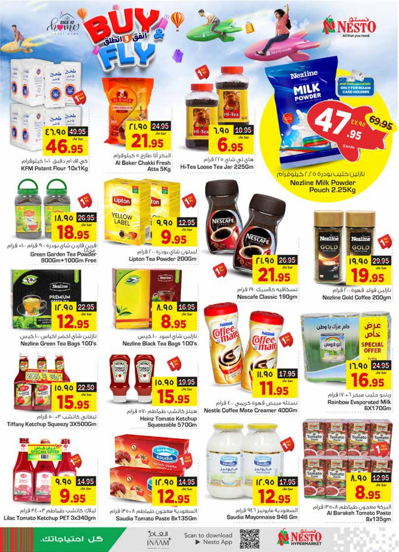 BUY & FLY