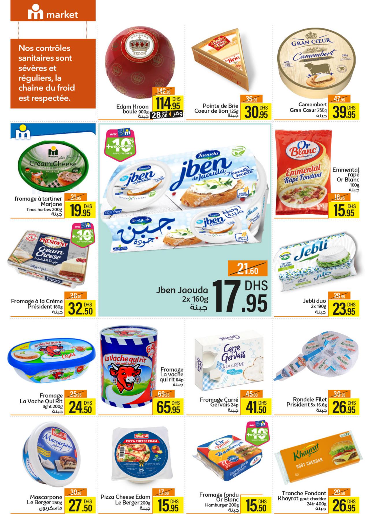 Market Aid al Adha
