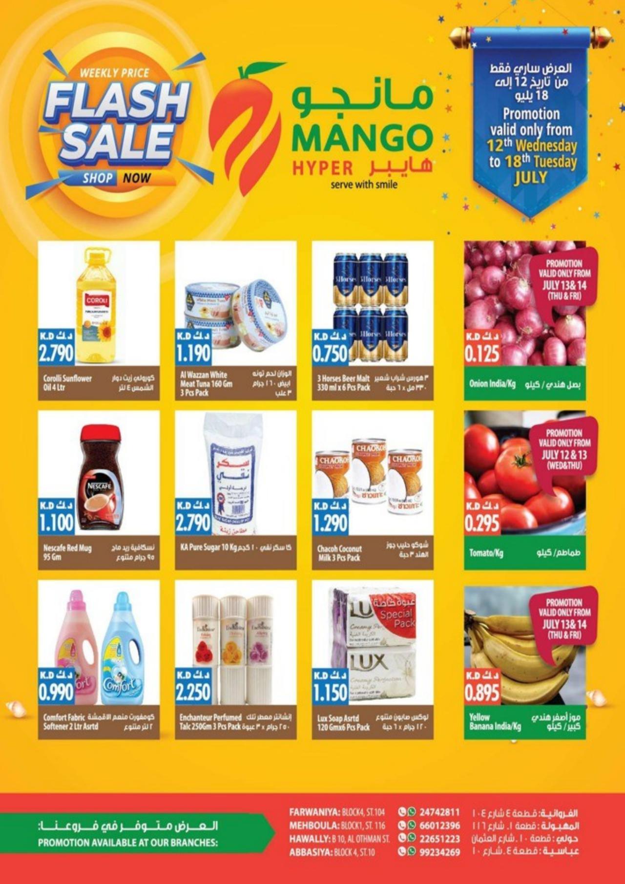 Flash Sale