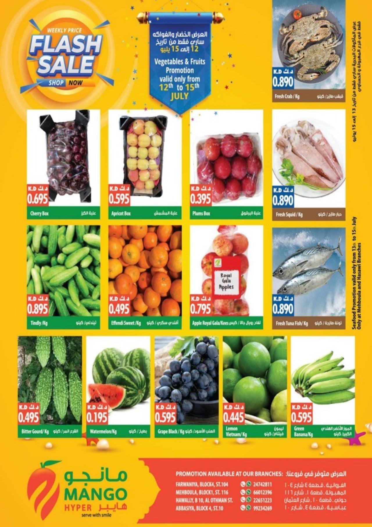 Flash Sale