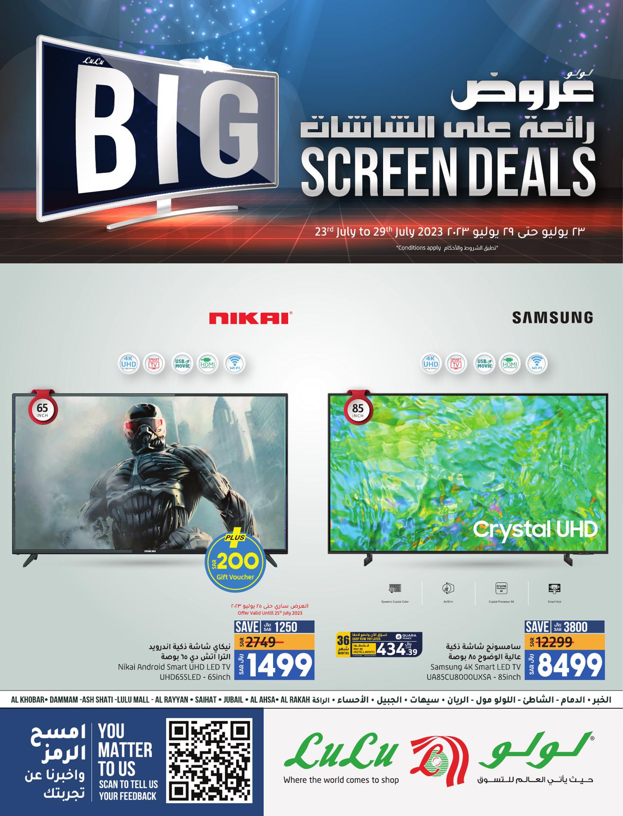 Big screen Deals