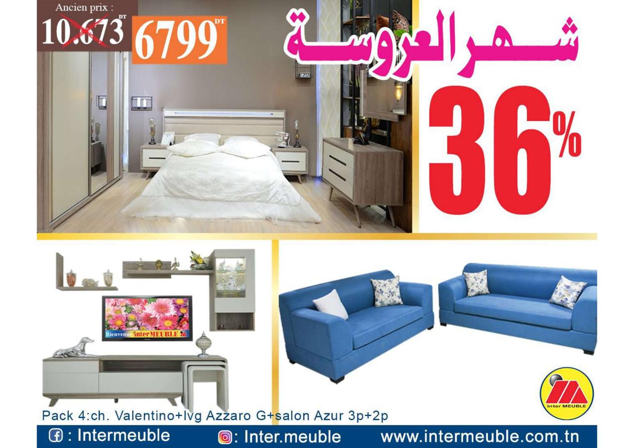 شهر العروسة