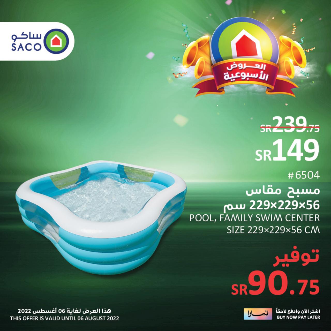 Weekly Offers