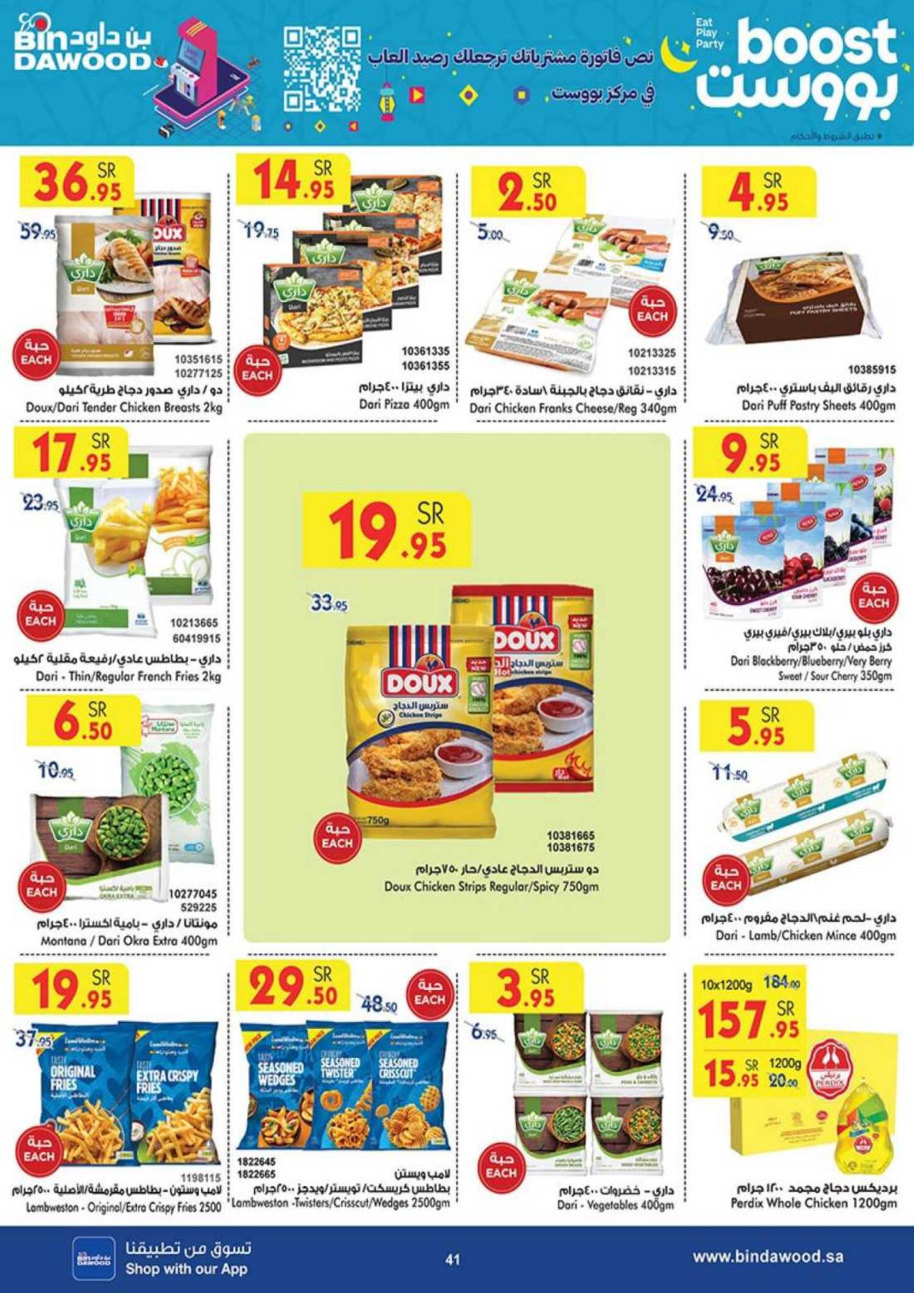 Best Offers