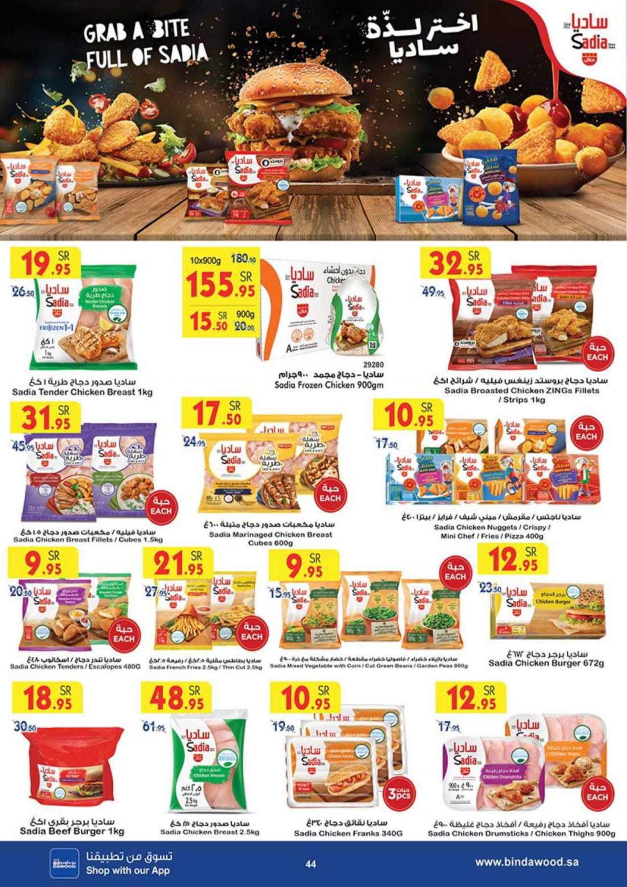 Best Offers