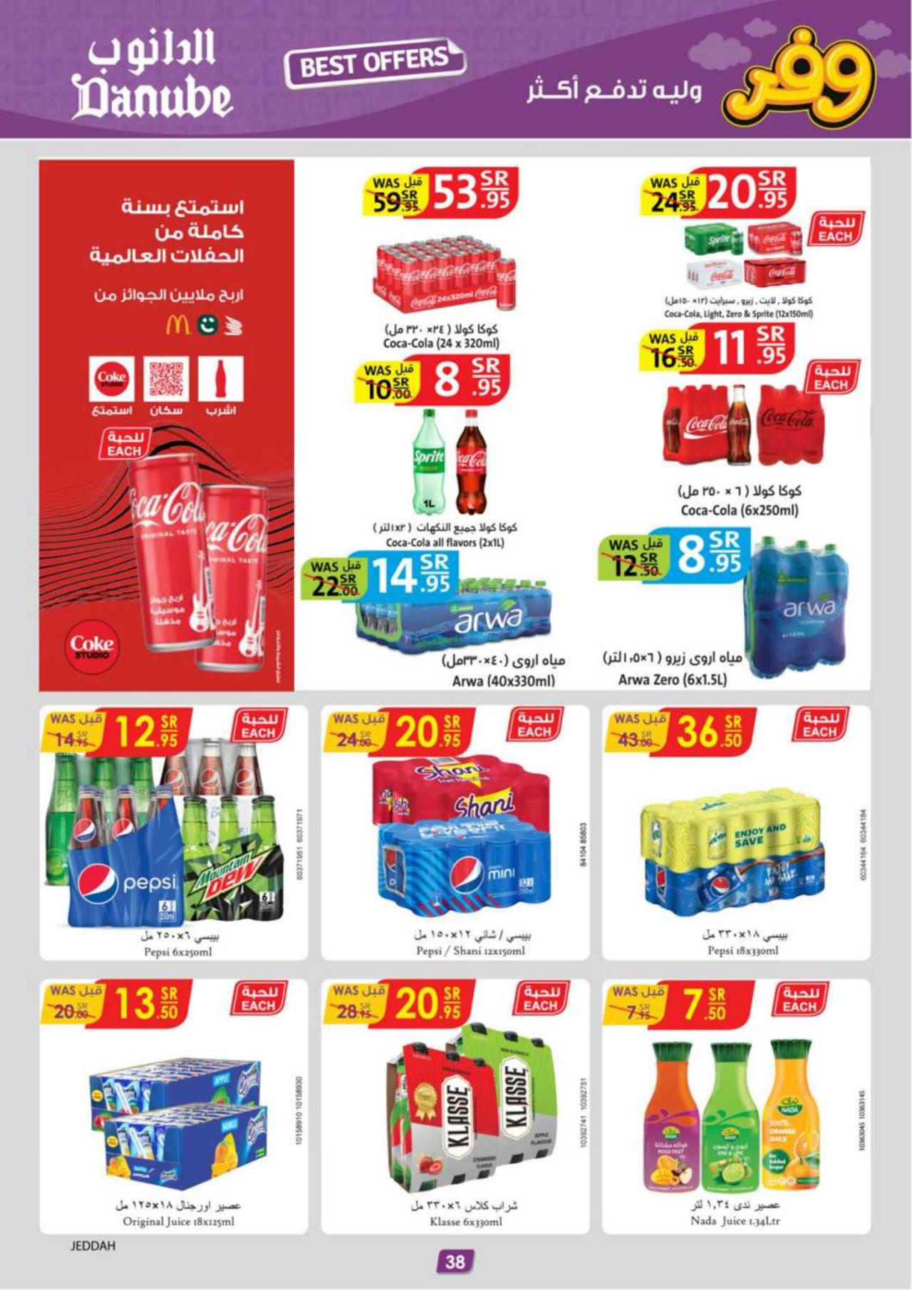 Best Offers
