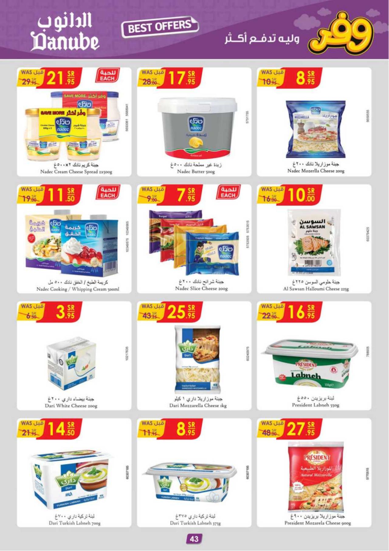 Best Offers