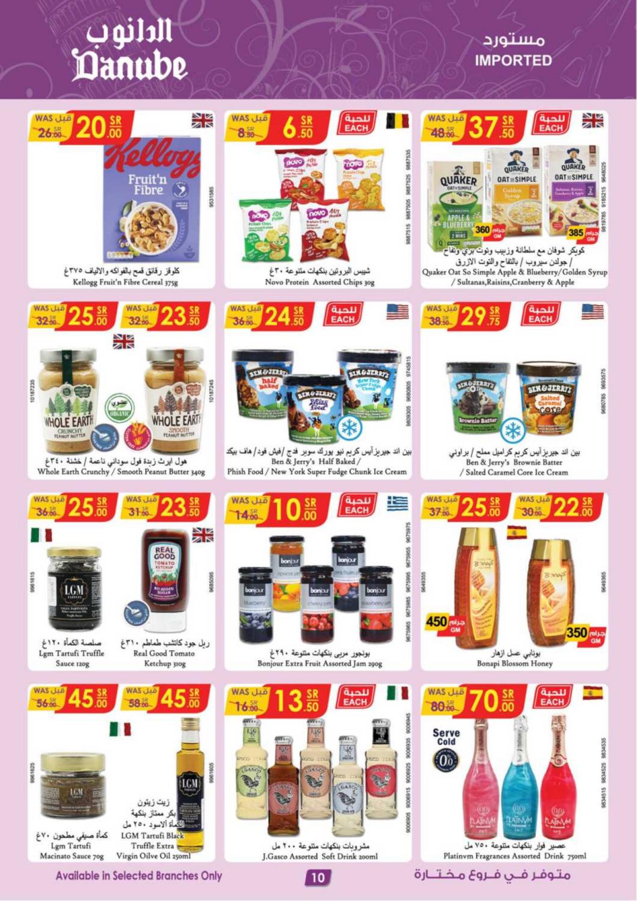 Best Offers
