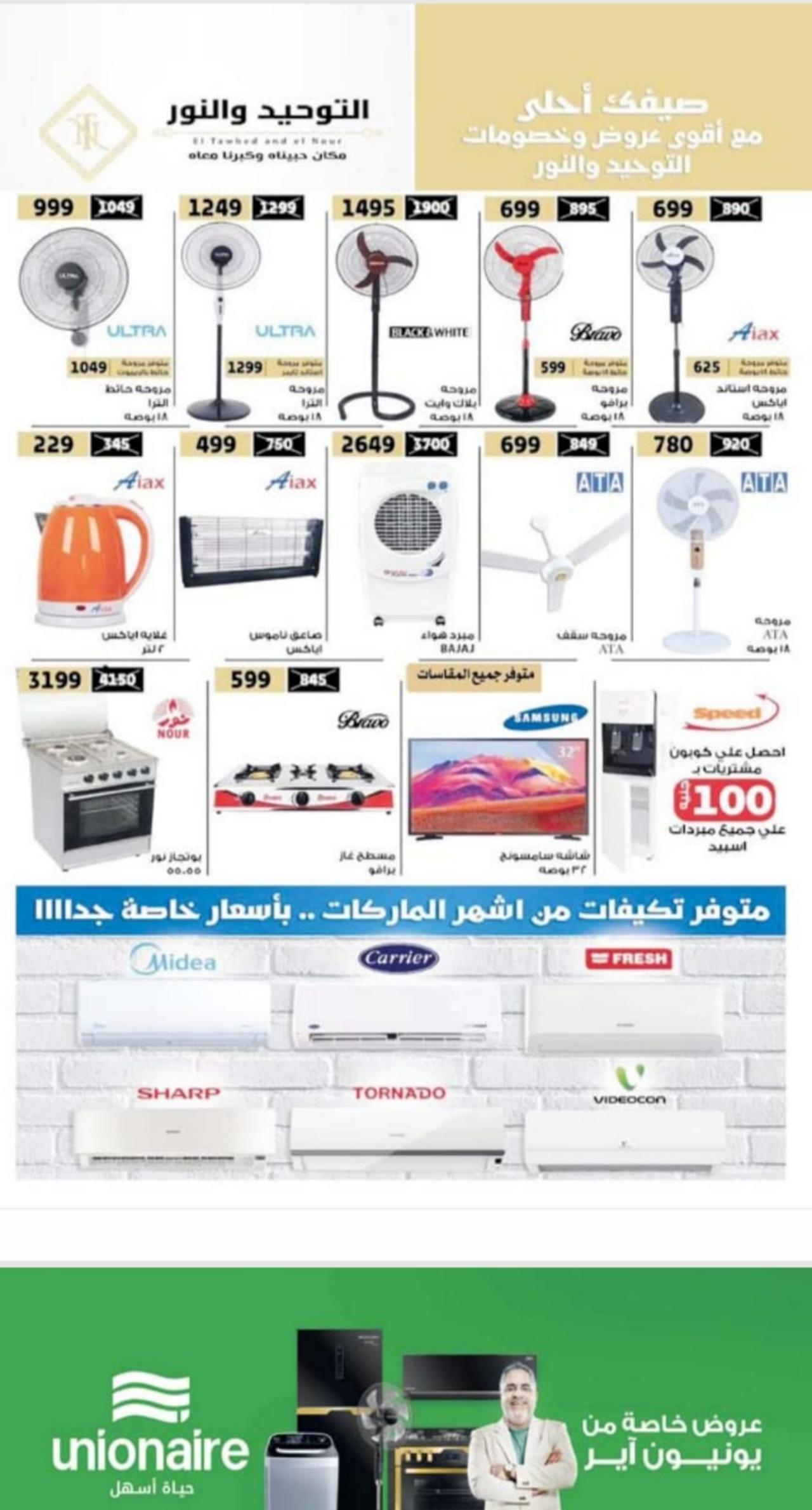 مكان حبناه..وكبرنا معاه