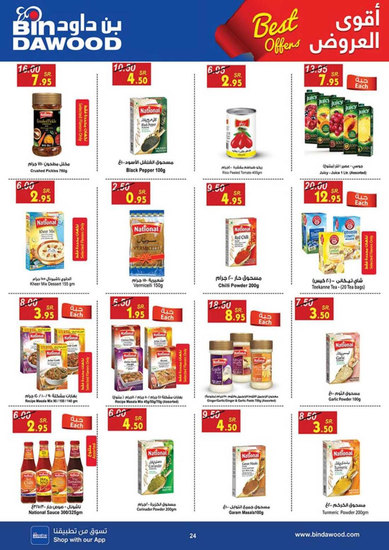Best Offers