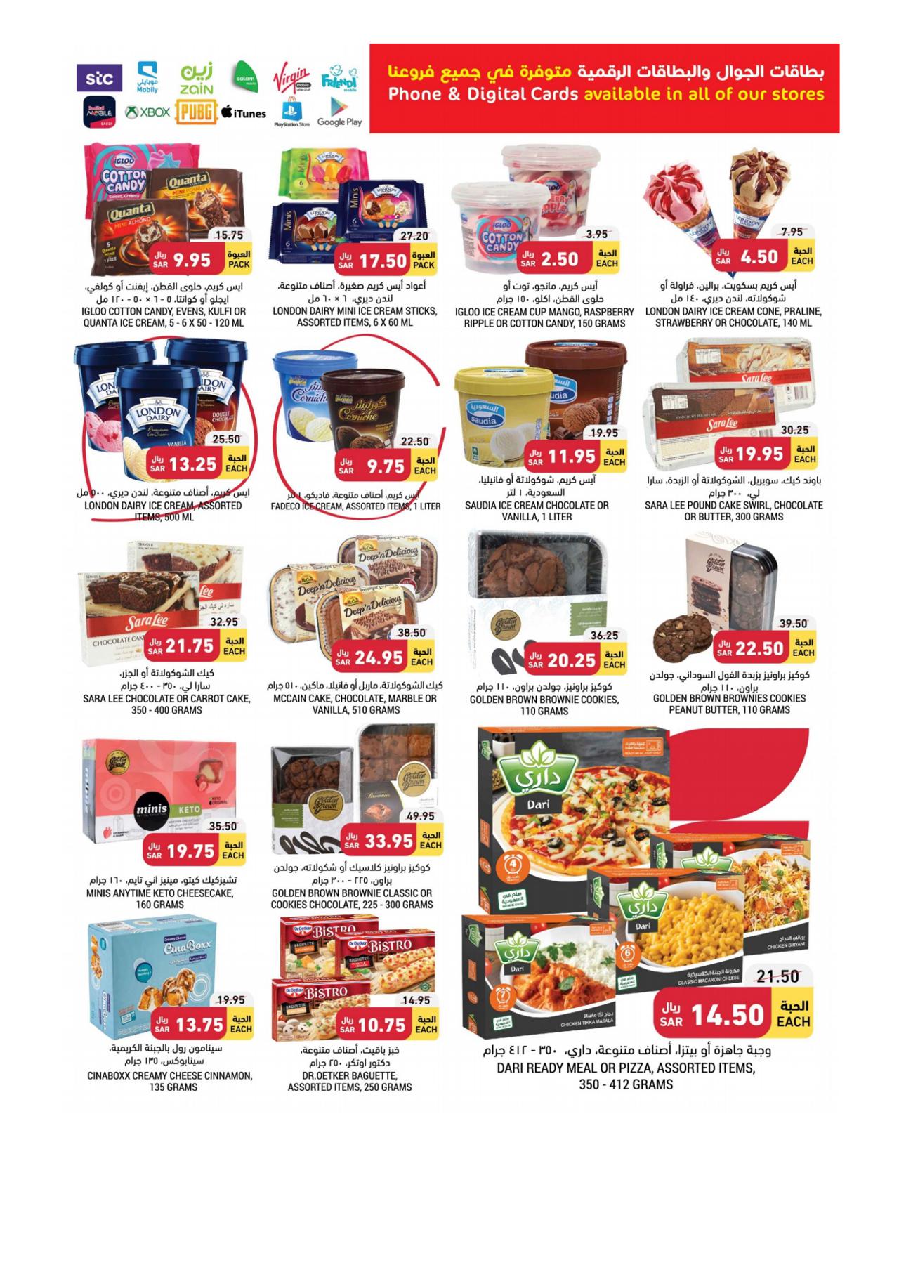School deals extended