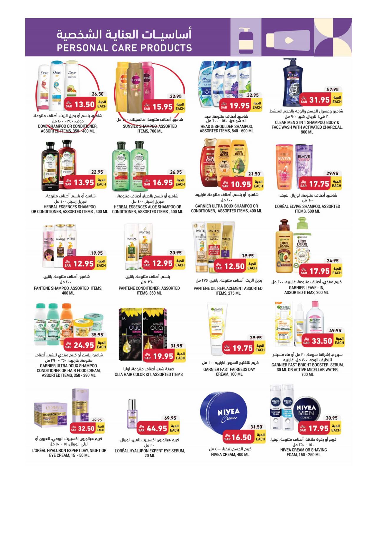 School deals extended