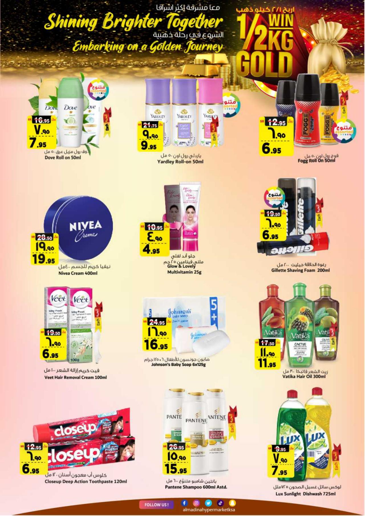 DREAM PRICES