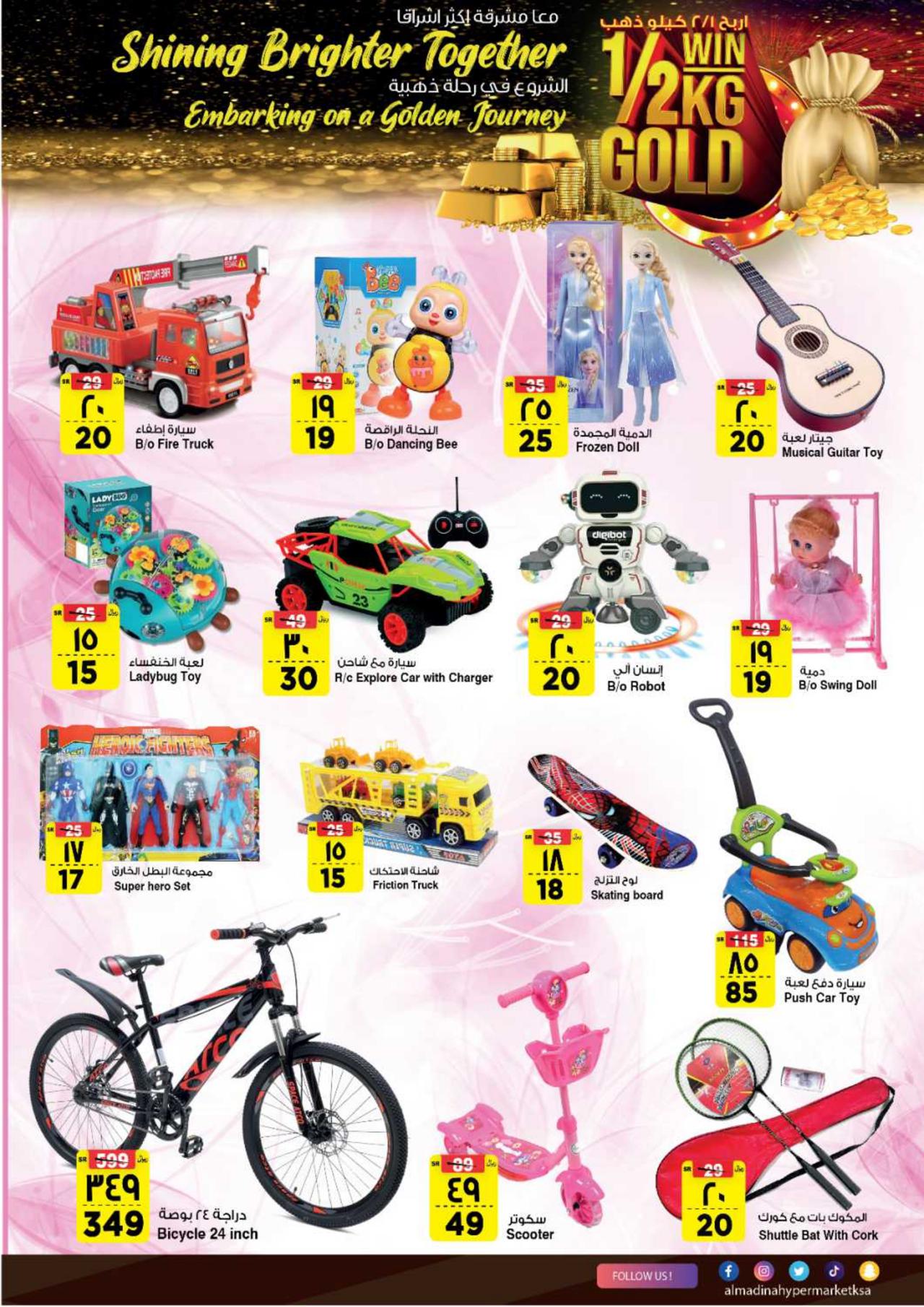 DREAM PRICES