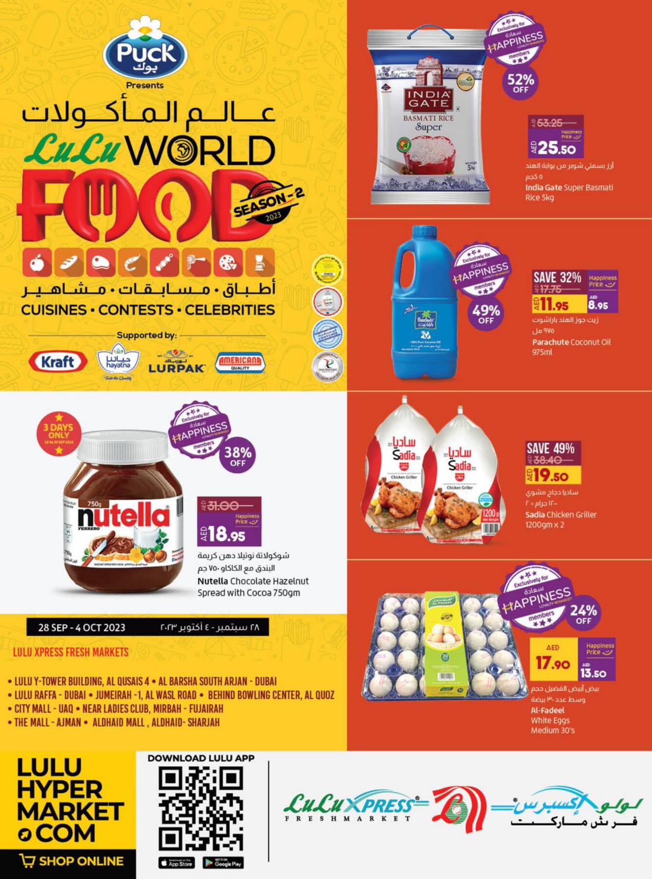 Amazing Deals