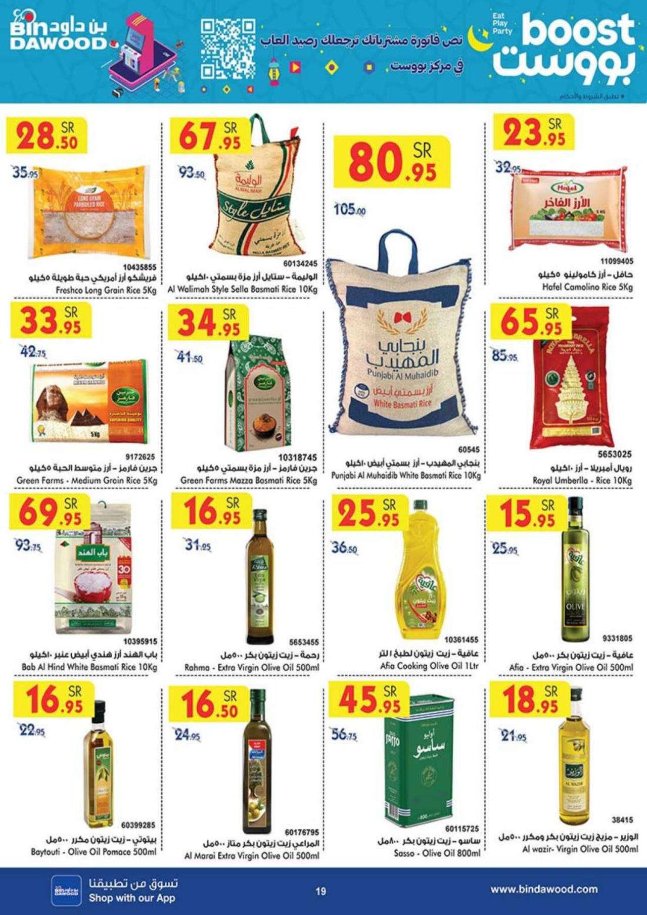Best Offers