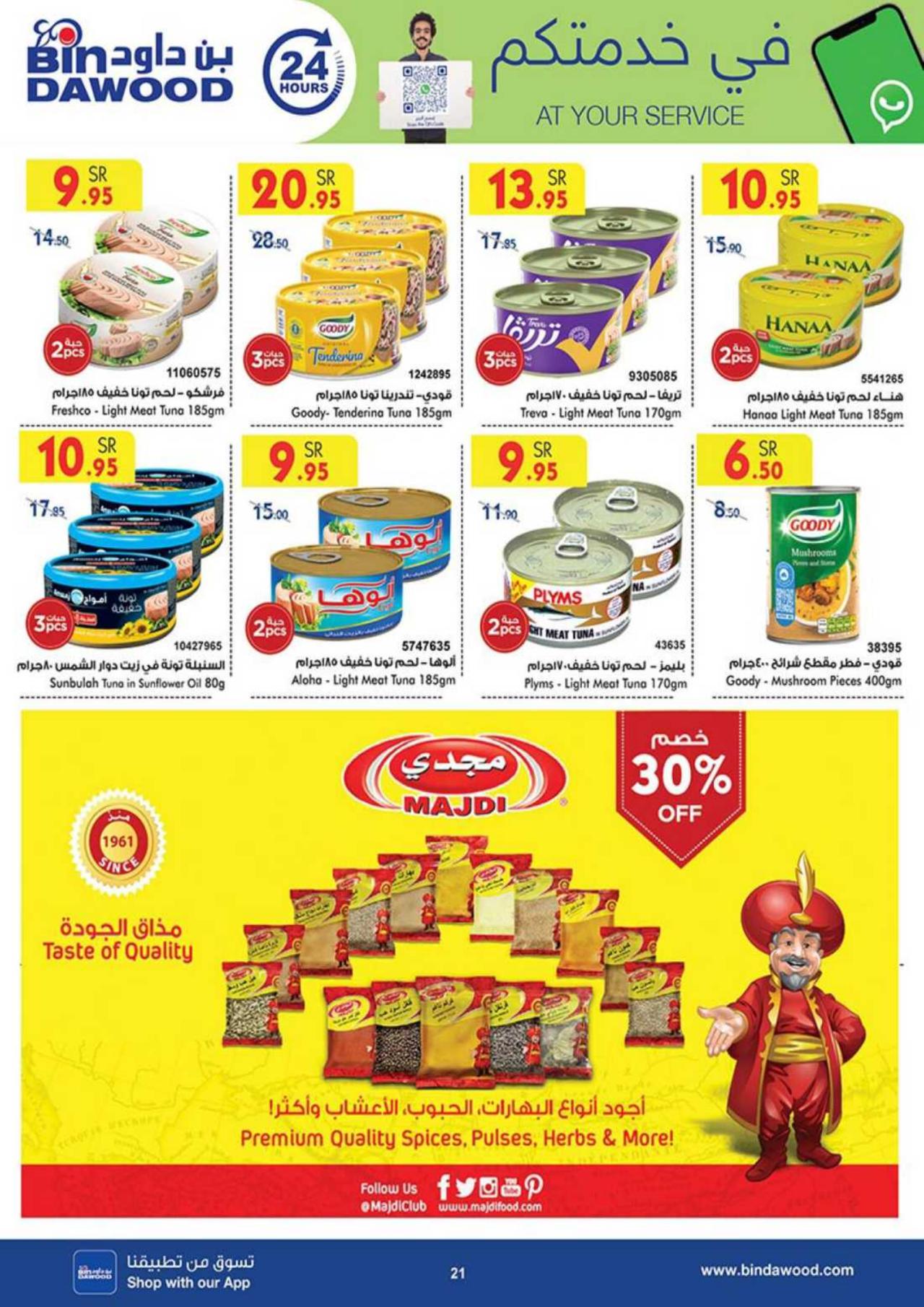 Best Offers