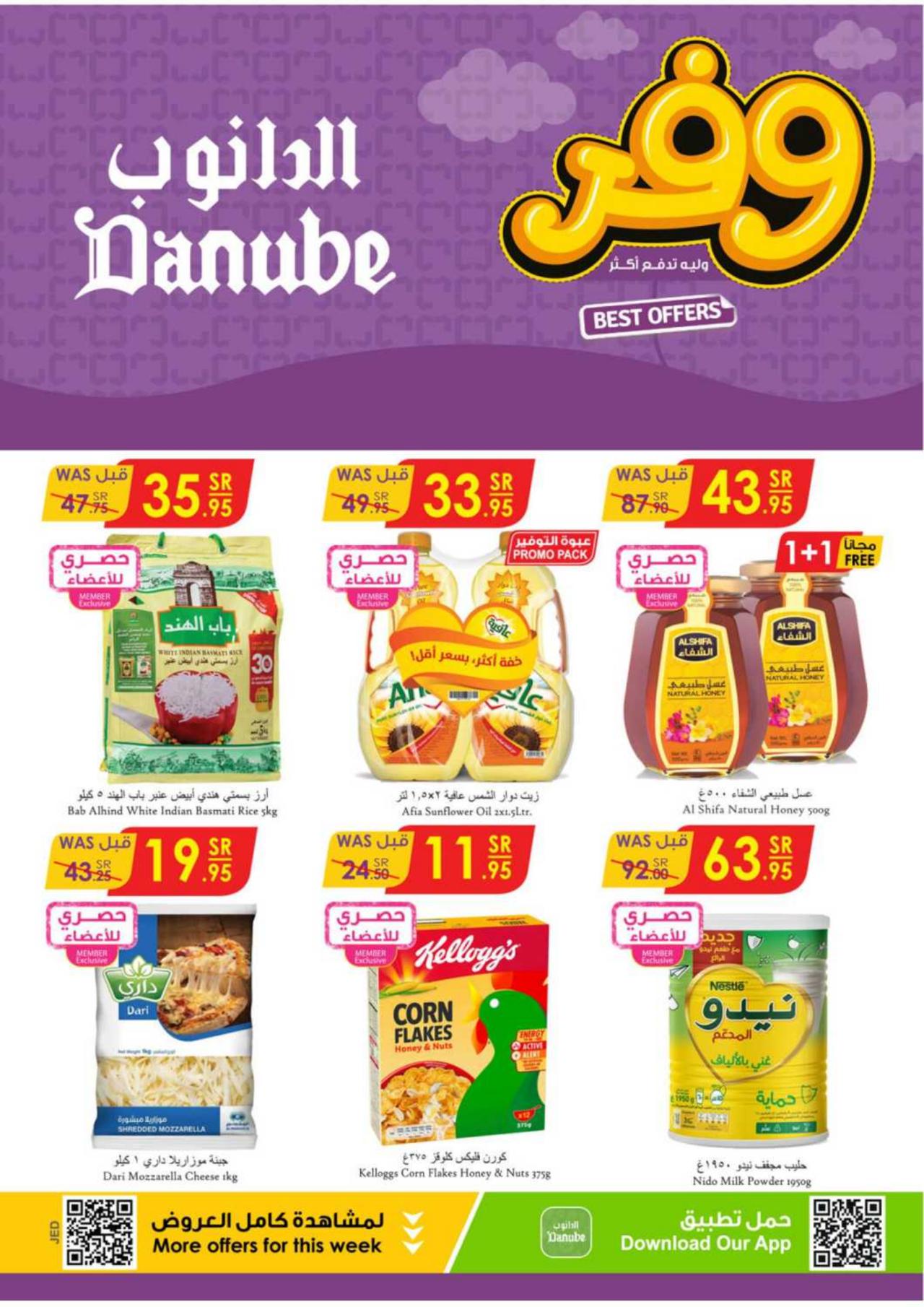 Best Offers