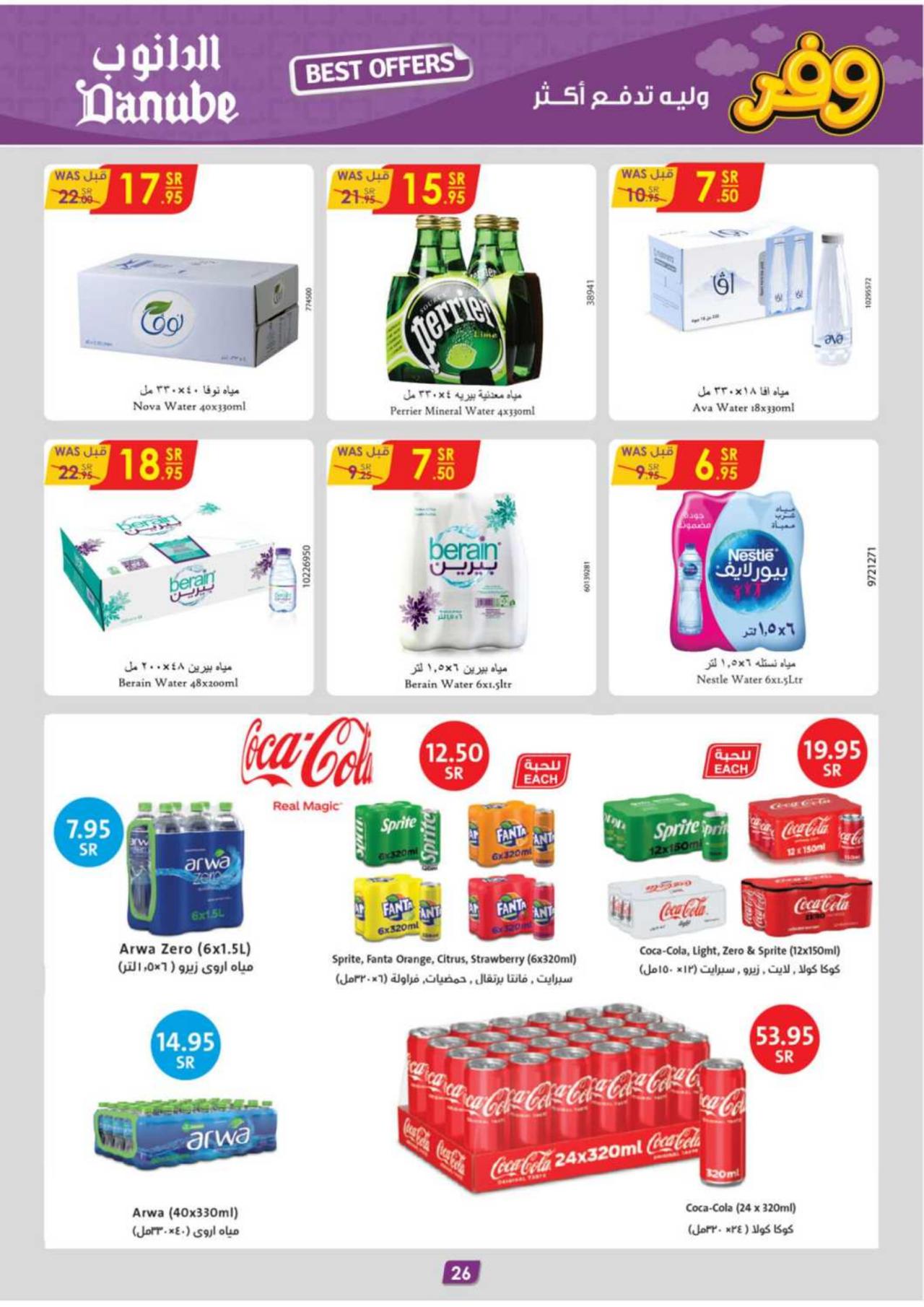 Best Offers