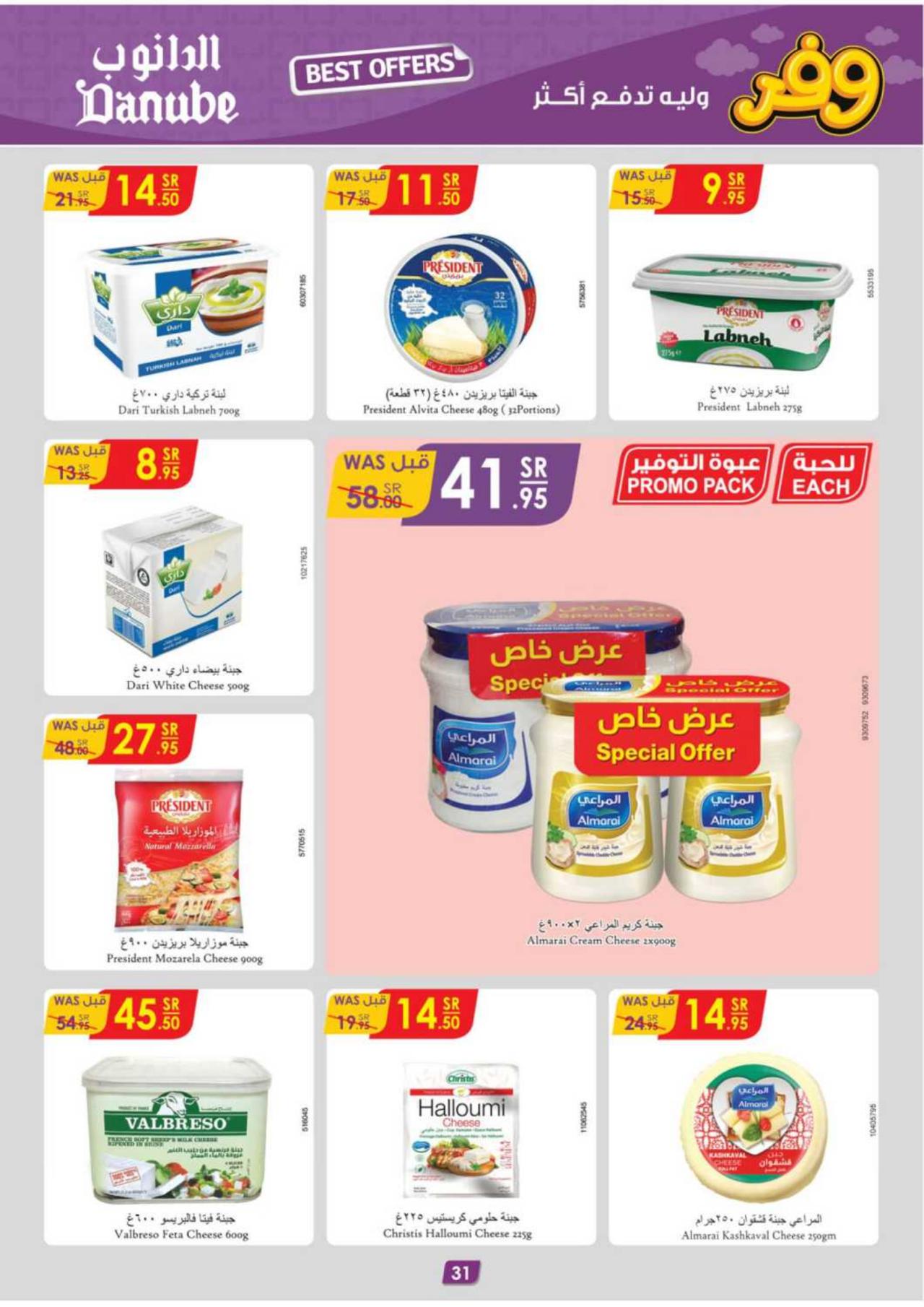 Best Offers