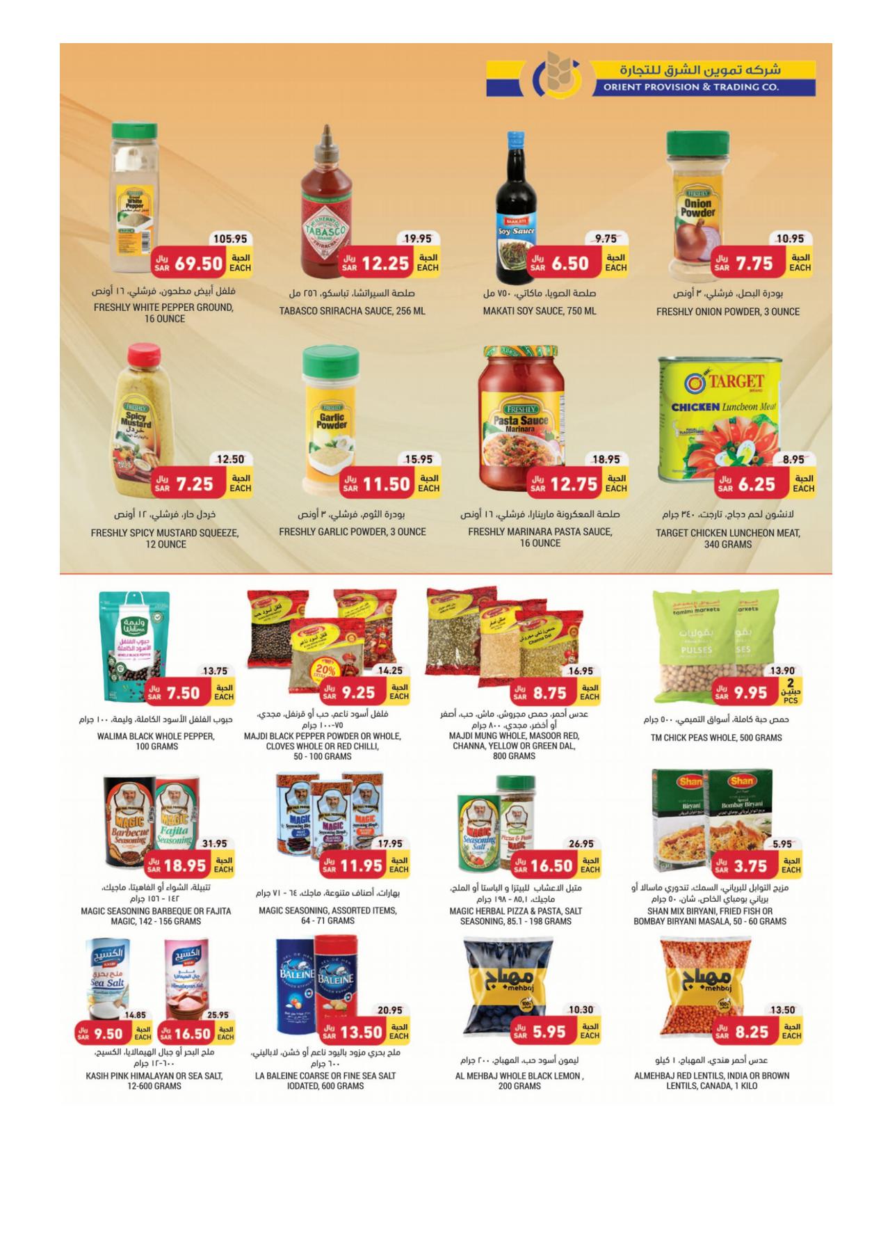 Save up to 50% On your Essentials