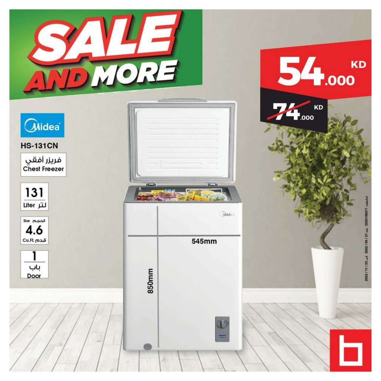 SALE AND MORE