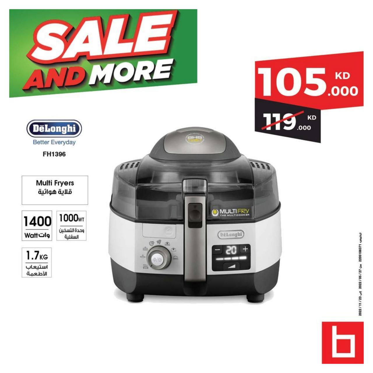 SALE AND MORE