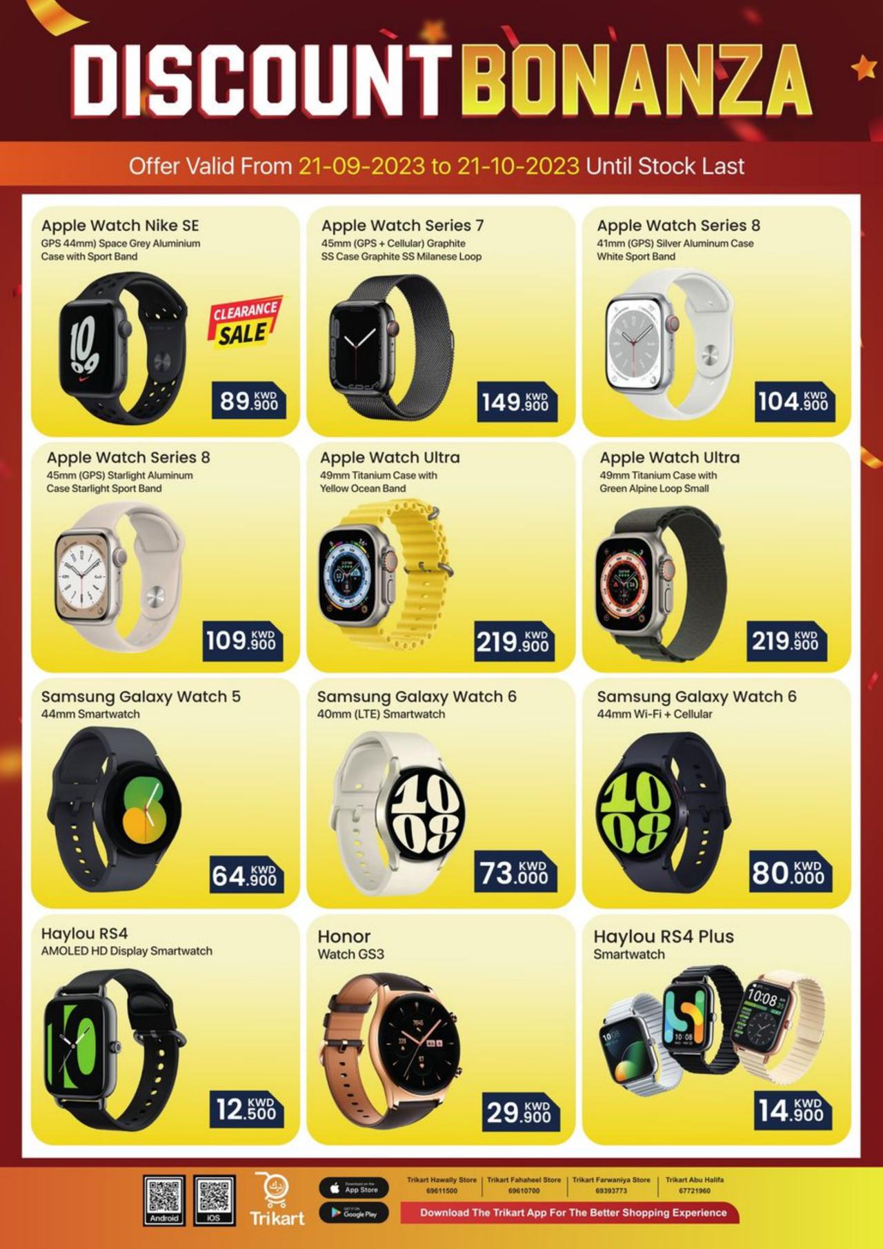 NON-STOP DISCOUNT BONANZA