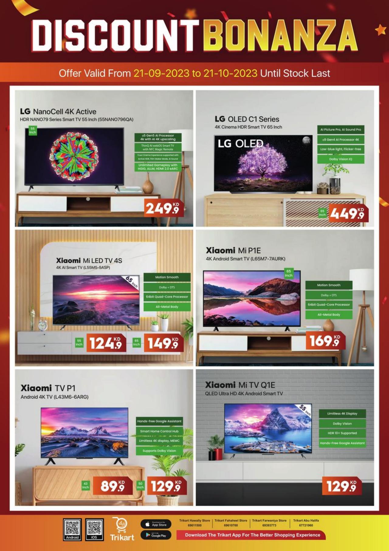 NON-STOP DISCOUNT BONANZA