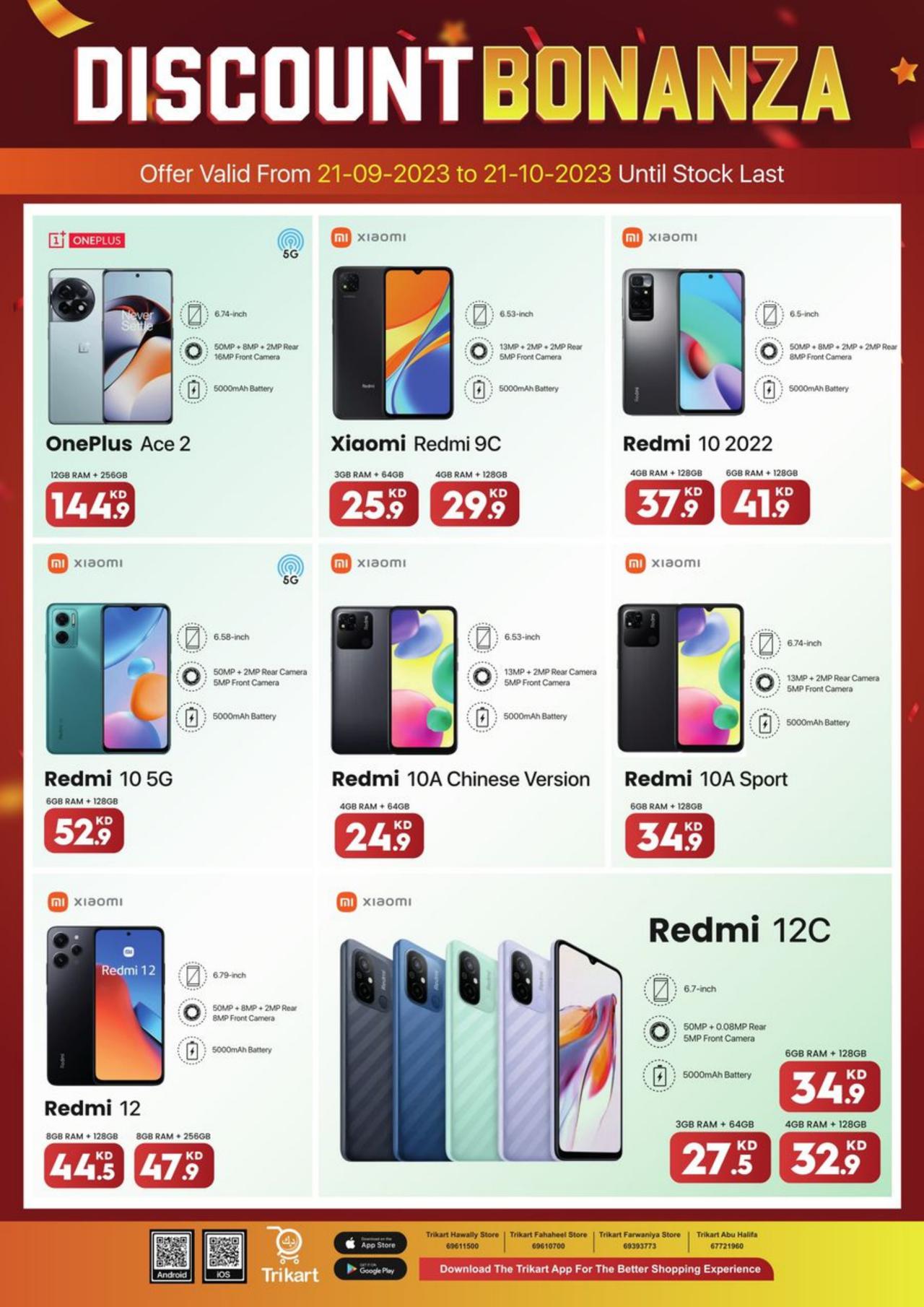 NON-STOP DISCOUNT BONANZA