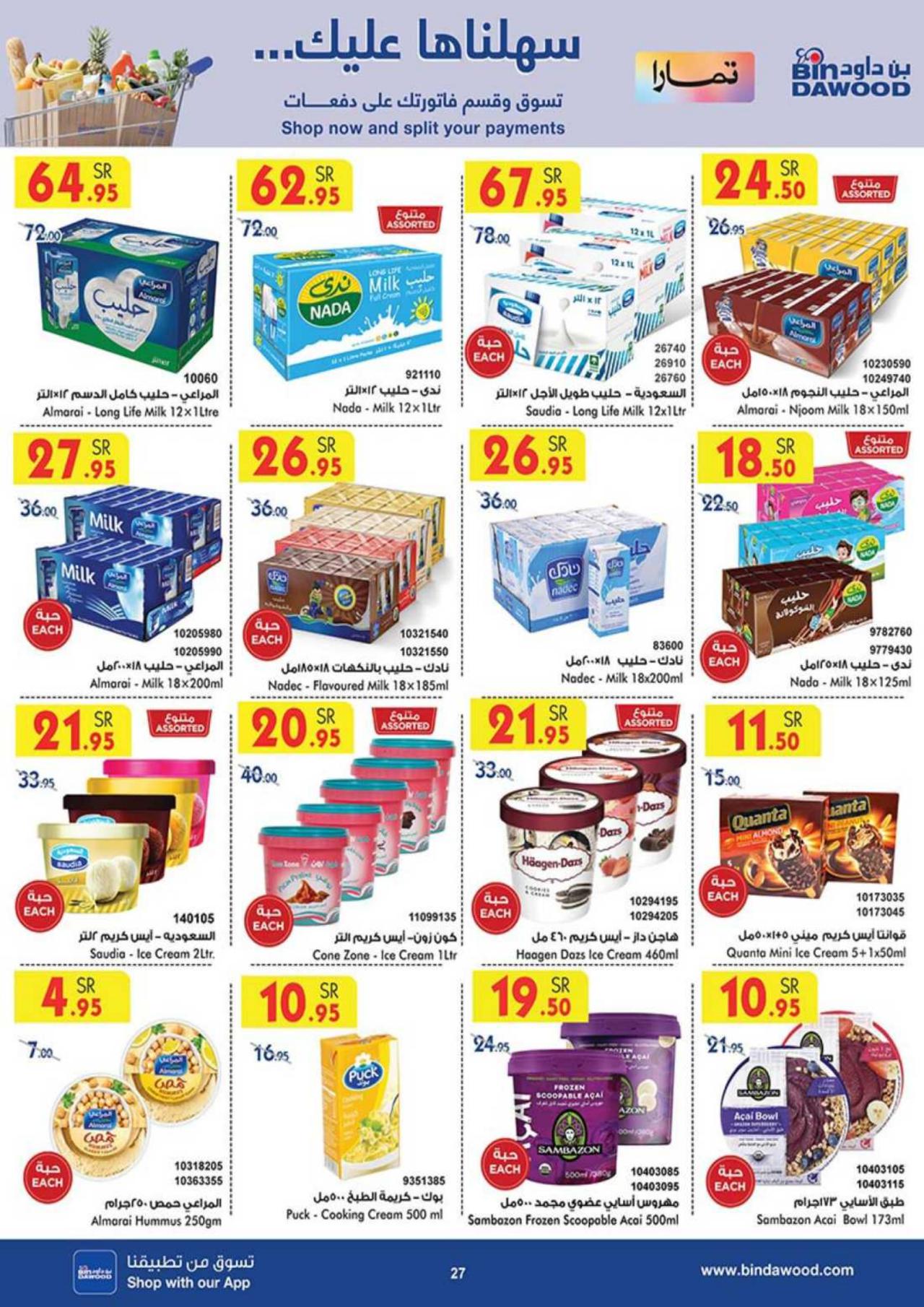 Best Offers
