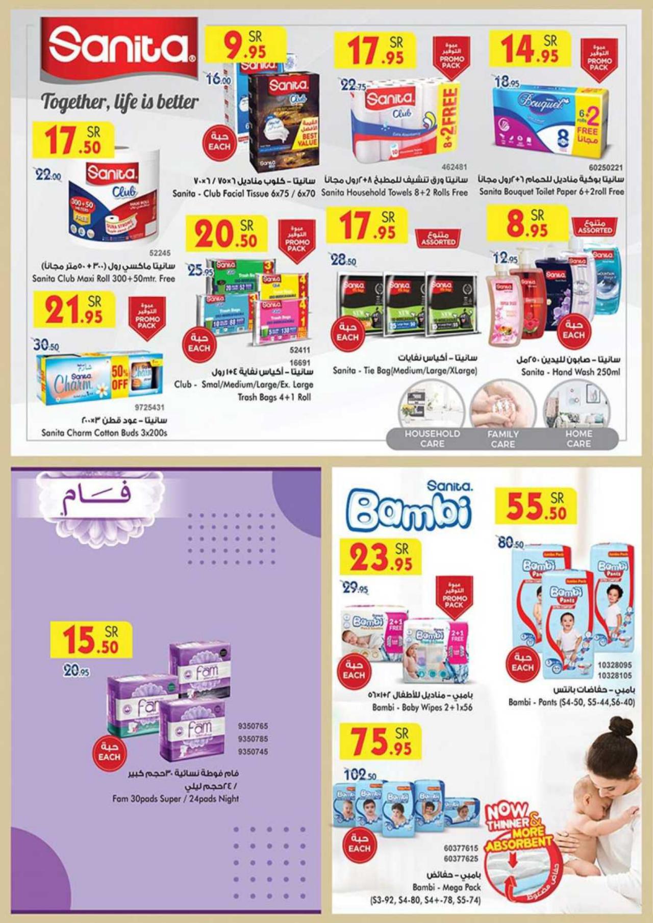 Best Offers