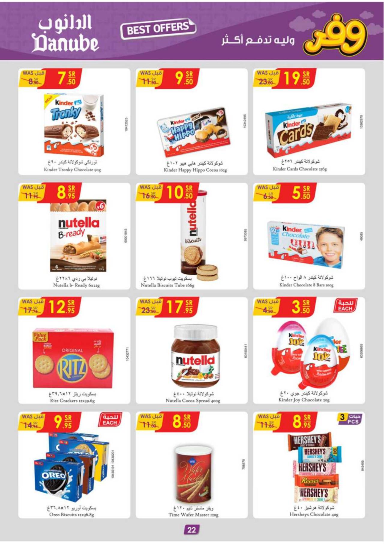 Best Offers